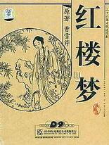 香蕉丝瓜草莓秋葵小猪芭乐茄子绿巨人